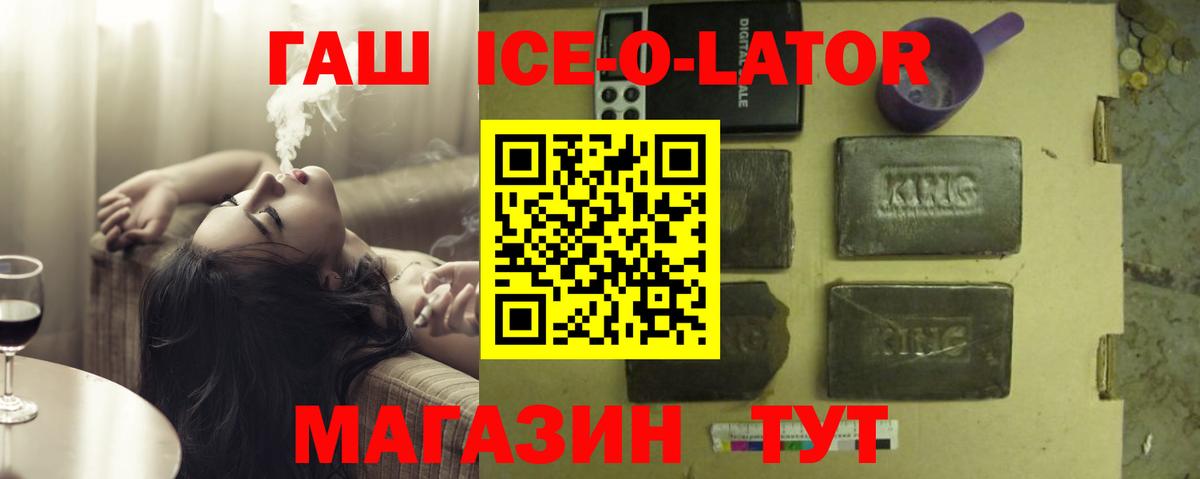 ГАШИШ 40% ТГК Чайковский