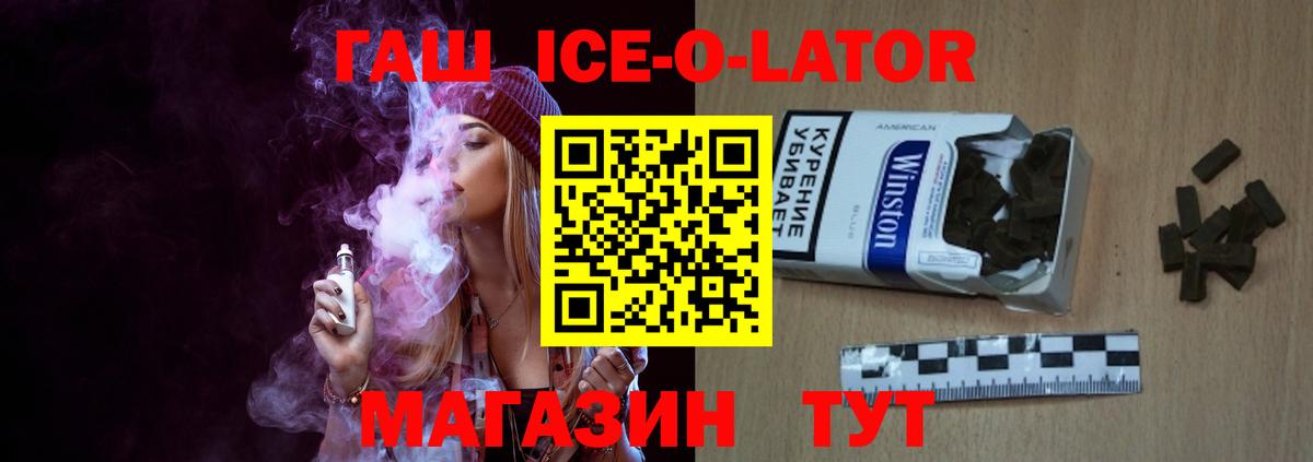 Гашиш 40% ТГК  Вход с VPN  Чайковский  ГАШИШ Cannabis 