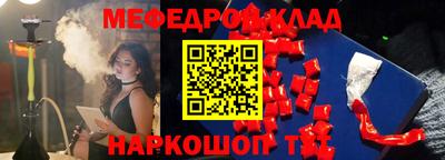 гашишное масло Тулун