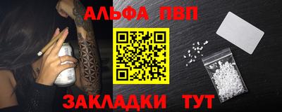 крисы Тула