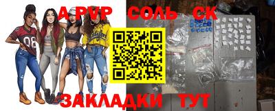 гашишное масло Тулун
