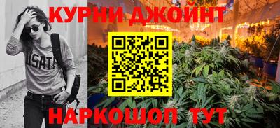гашишное масло Тулун