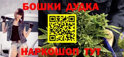 гашишное масло Тулун