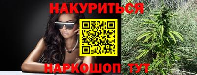 гашишное масло Тулун