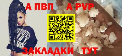 крисы Тула