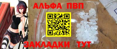 прущая мука Туймазы