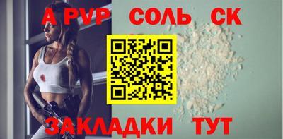 прущая мука Туймазы