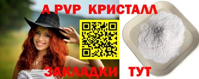 прущая мука Туймазы