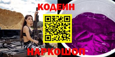 гашишное масло Тулун