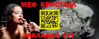 крисы Тула