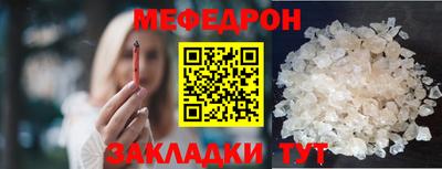 прущая мука Туймазы