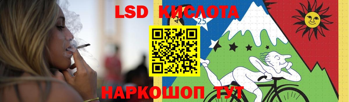 Чайковский  ЛСД экстази ecstasy  Вход с VPN  ЛСД экстази  Лсд 25 экстази кислота 