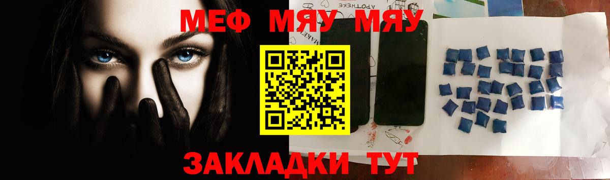 Codein Чайковский