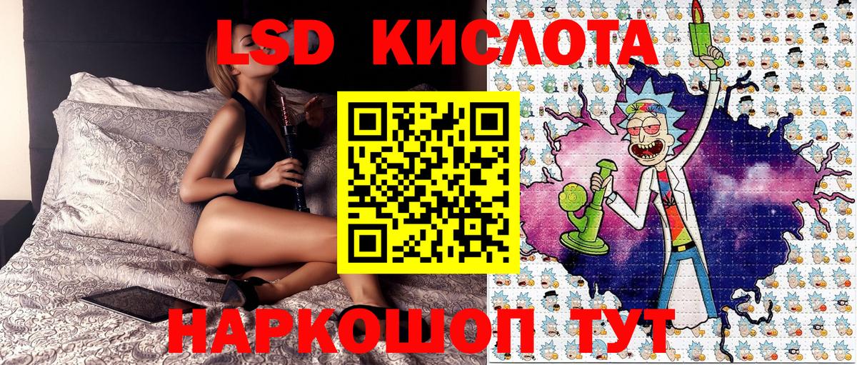 Чайковский  Наркотические марки 1,5мг  Наркотические марки 1,5мг  Вход с VPN 