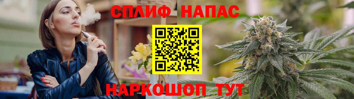 Канабис AK-47 Чайковский